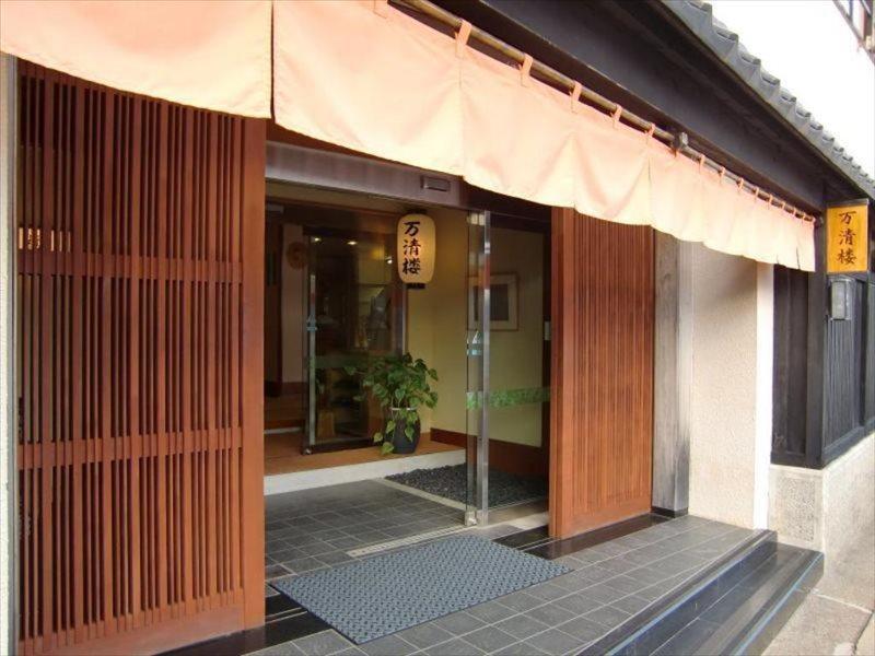 Manseiro Hotel Nacsikacuura Kültér fotó